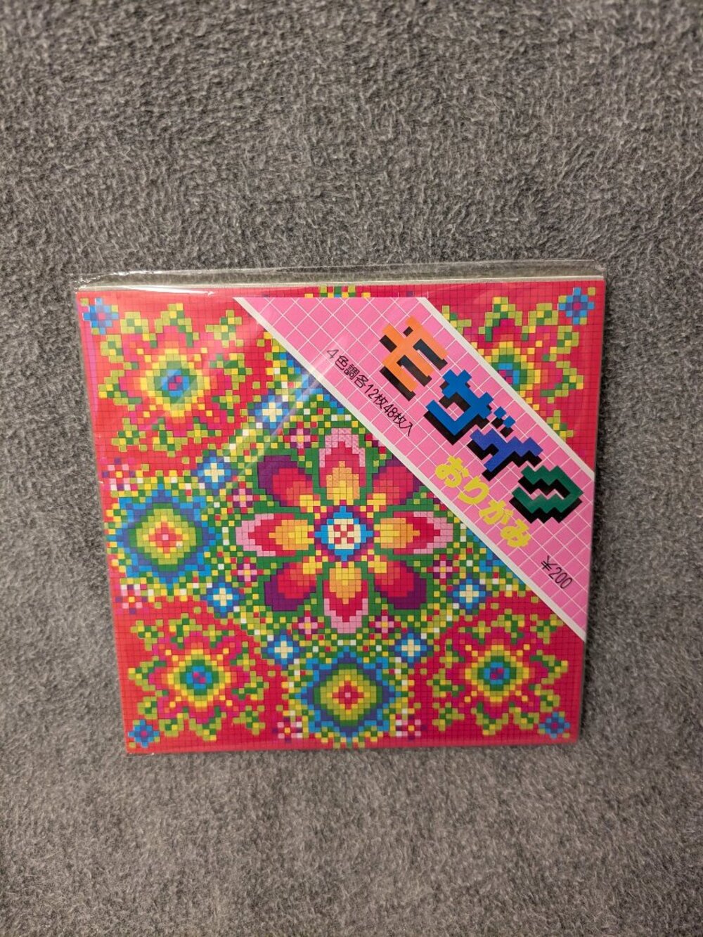 New! Graphic Origami Paper From Japan Pavillion Walt Disney World